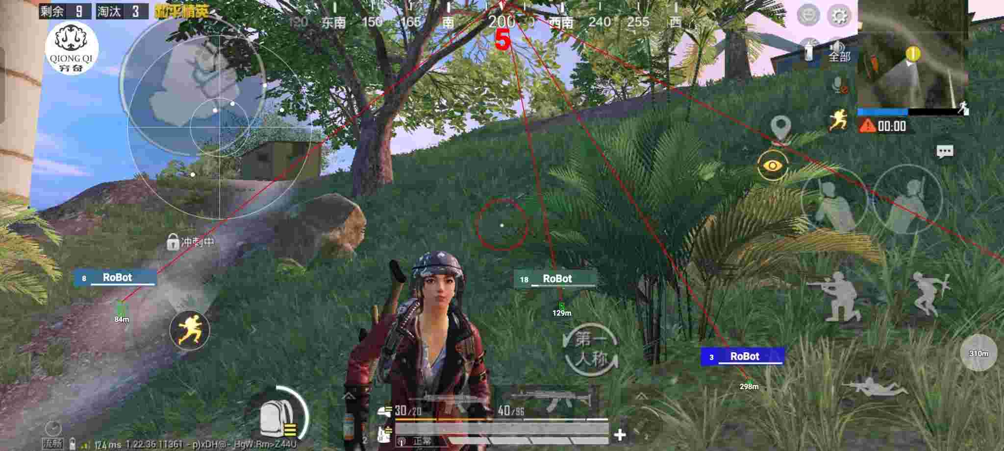 和平精英穷奇直装 - kk辅助和平精英辅助预览图